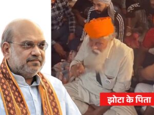 गुरदासपुर में अमित शाह का दौरा, परविंदर झोटा के परिजनों से करेंगे भेंट