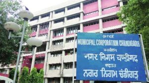 चंडीगढ़ में सरकारी नौकरी का मौका, नगर निगम में 275 पदों पर होगी भर्ती