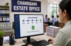 चंडीगढ़ में एस्टेट ऑफिस की सेवाएं हुईं डिजिटल, ‘ई-संपदा CHD’ एप शुरू