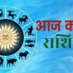आज का राशिफल 10 अक्टूबर 2026: इन राशियों के लिए शुभ रहेगा शनिवार, नौकरी-बिजनेस में मिल सकती है सफलता