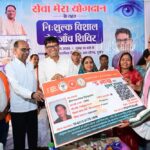 3165 जरूरतमंदों को निःशुल्क चश्मे और 800 लोगों को दवाइयां वितरित