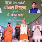 मुख्यमंत्री डॉ. यादव बोले – प्रदेश के 21 लाख से अधिक तेंदूपत्ता संग्राहकों को दी जाएगी बोनस राशि