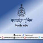 साइबर ठगी का खुलासा, रतलाम पुलिस ने तीन आरोपियों को किया गिरफ्तार