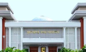 झारखंड शिक्षक नियुक्ति विवाद में बड़ा अपडेट, करीब 100 अपील याचिकाओं पर हाईकोर्ट में सुनवाई