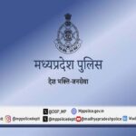 विगत दो सप्ताह में साइबर अपराधियों के विरुद्ध मध्यप्रदेश पुलिस की बड़ी कार्रवाई