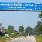 नारायणपुर के कपरी नाला में 2.97 करोड़ रुपये की लागत से स्टॉप डैम का निर्माण अंतिम चरण में