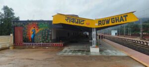 मुख्यमंत्री  साय की उपस्थिति में 20 अक्टूबर को ताड़ोकी – रावघाट एवं अभनपुर – कुरूद ब्रॉडगेज रेल लाइन का होगा उद्घाटन