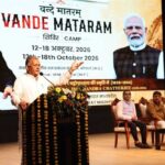 भारतीय वन प्रबंधन संस्थान में सात दिवसीय ‘वन्दे मातरम्’ शिविर का समापन